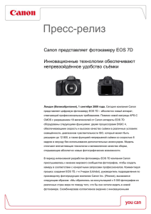 Press Release - autocommunity.ru