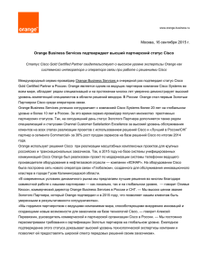 2015.09.09_press_release_orange_cisco_rus