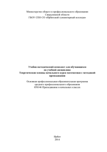 А 7. Определите какие свойства характерны для отношения