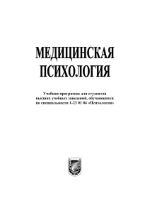 63173 - Белорусский государственный университет