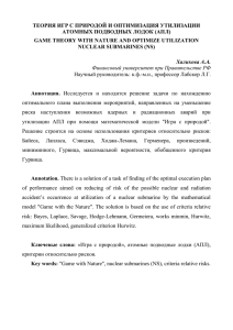 Халикова А.А - Финансовый Университет при Правительстве РФ