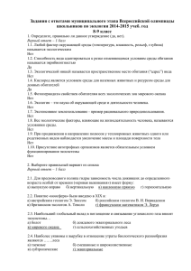 8 - 11 классы - semidc.edusite.ru