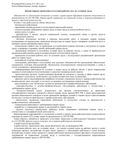 Российский бухгалтер, N 6, 2011 год