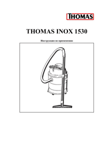 THOMAS INOX 1530 Инструкция по применению