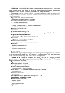 тип Человек - Техника - Melnikova.21417s02.edusite.ru