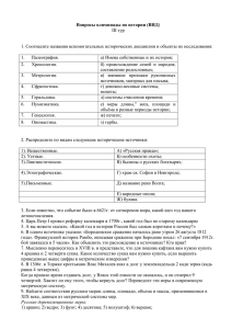 1. - Tgg.86sch-mortka.edusite.ru