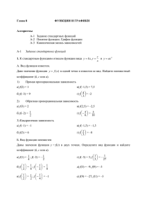 M-22_ZD8_ch8