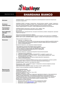EN_MAX024402T Shardana Bianco_rux