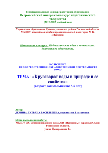 23052013_demina_4x - Всероссийский фестиваль