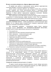 pvd2015x - Кемеровская государственная медицинская