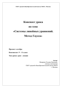 оригинальный файл 33.7 Кб