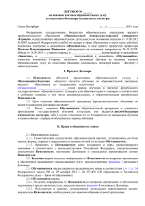 Зарегистрировано в Минюсте России 20 февраля 2014 г