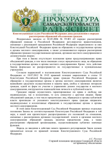 Постановлением Губернатора Самарской области утвержден