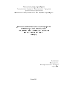 III. Требования к уровню подготовки обучающегося