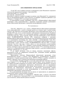 Судья: Колмыкова И.Б.  Дело № 11-7406