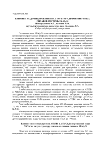 статья 2.04x - Сибирский федеральный университет