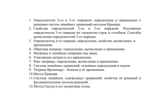 questions_exam2010