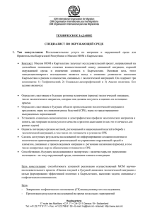 Подробное описание функций и Техзадание на русском языке