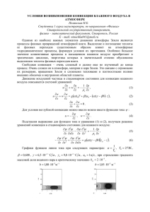 Полянская Н.Е.