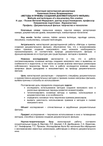 DOCX Document 22.05 Kb