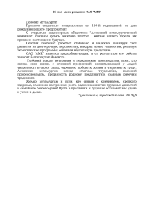 По его словам, на протяжении многих веков Урал по праву