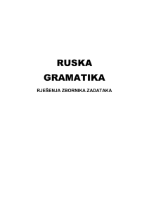 mala zbirka zadataka iz osnova ruske gramatike