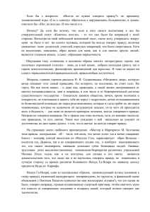 Если бы с вопросом «Всегда ли нужно говорить правду?» по