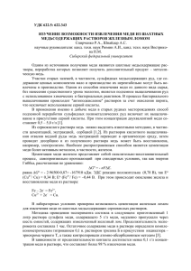 Цм-14-07Б - Сибирский федеральный университет