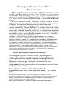 Пояснительная записка - Kirillova.21414s09.edusite.ru