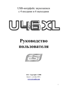 U46 XL - User&#39