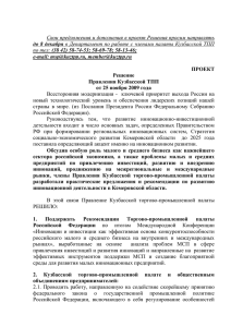 Часть четвертая Гражданского кодекса Российской Федерации