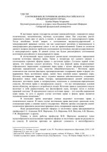 буневаx - Сибирский федеральный университет