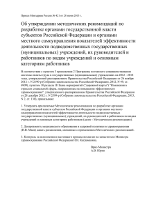 Приказ Минздрава России № 421 от 28 июня 2013 г.
