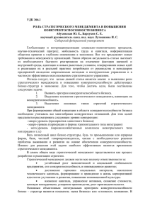 Абуховская, Бобровx - Сибирский федеральный университет