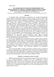 353Статья Комбаров Д.В