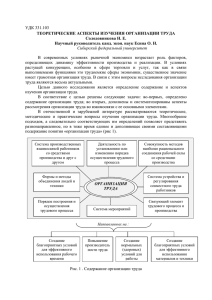 Солодовниковаx - Сибирский федеральный университет