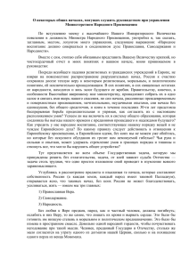 study-14609-uvarov