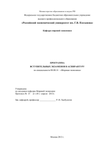 Информация о вступительных экзаменах 2013.