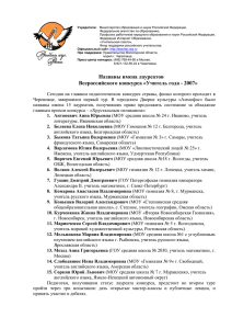 Учредители: Министерство образования и науки Российской
