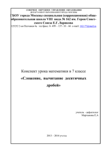 оригинальный файл 70.5 Кб