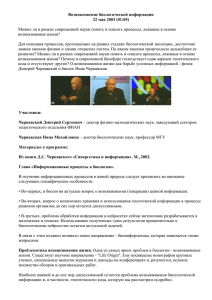 НТВ.ru. Официальный сайт телекомпании НТВ