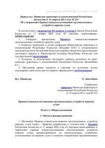 V1100006968.20110421.rus