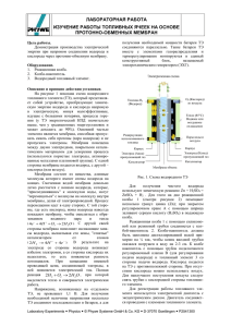 лабораторная работа - На головну сторінку radfiz.org.ua