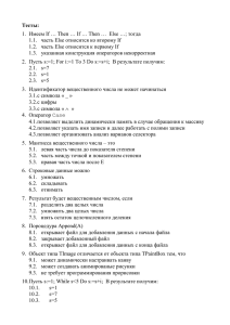 ККР Программирование для РФ