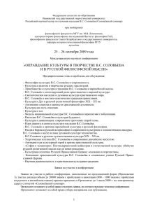 Федеральное агентство по образованию Ивановский государственный энергетический университет