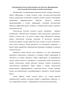 Файл - Сайт школы № 5 города Карпинска Свердловской области