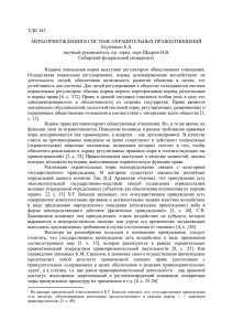 Акунченкоx - Сибирский федеральный университет