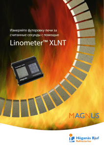 Linometer™ XLNT