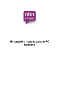 в формате pdf 1.4mb