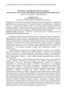 ПЗМР и КЧСМ - Белорусский государственный медицинский